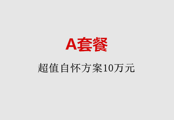 http://tianjin.vdtfzz.com/post/187.html|天津服务项目